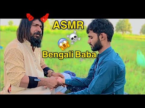 ASMR Bengali Baba Massage | Fast And Aggressive Head Massage | ASMR With Yahya