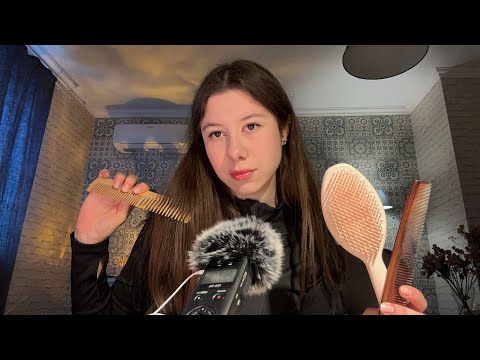 ASMR 🪮Brushing your Hair (and mine) 💇🏻‍♀️