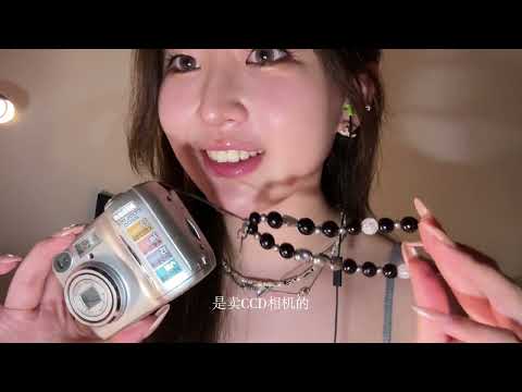 ASMR GOODIES SHARING SESSIONS RELAXING SOUND OF JEWELRY, PERFUME AND MAKE UP
