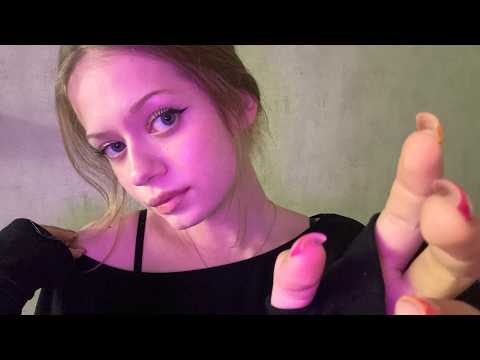asmr live 💗 // асмр стримчик!!