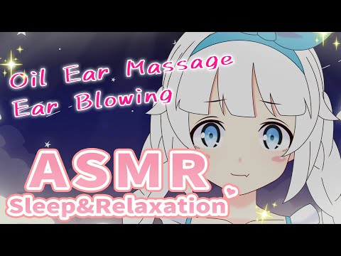 ASMR Oil Ear Massage for Sleep 💙 (ear blowing, breathing, no talking)