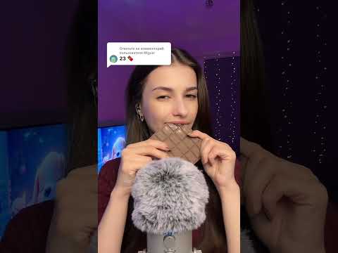 #relax #mouthwhisper #asmr #challenge #visualtingle #tingles