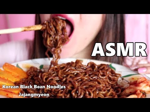 ASMR Jjajangmyeon Korean Black Bean Noodles | No Talking 자장면