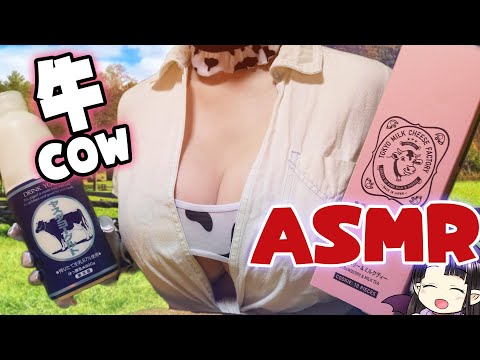 【#asmr】今年は丑年！牛娘とお正月を締めくくろう🐮 ASMR/Binaural Let's finish off the New Year season with a cow girl 🐮