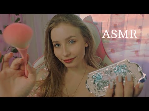 АСМР УСПОКОЮ ТЕБЯ🥰 СДЕЛАЮ МАКИЯЖ💄ASMR MAKEUP