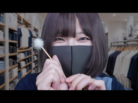 【ASMR】洋服店で過ごす至福の耳掃除ロールプレイ👔👂🏻