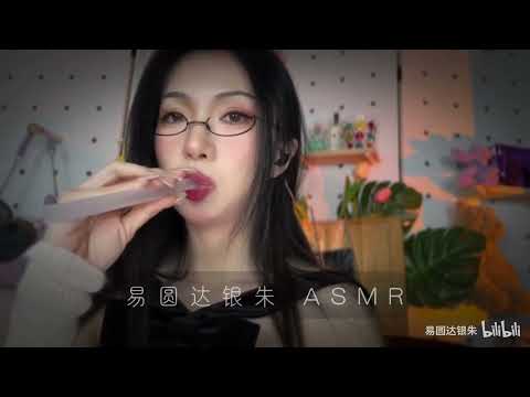 Straw eating brain meditation guides visual triggering, light language induces sleep