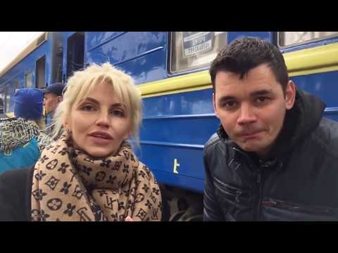 Днепр - Львов | Влог #1 | Наше путешествие в Европу. Новые соседи