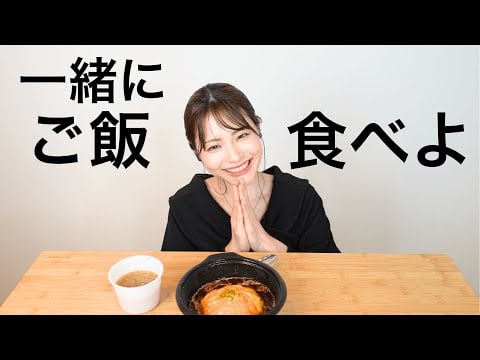 祝’開設【一緒に食べよ】俳優の真田美知 "ご飯食べながら怖い話"「君と一緒」