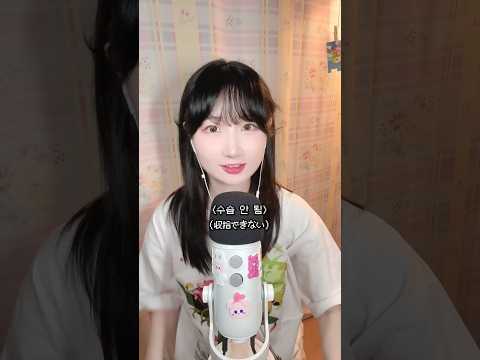 앞머리 있? 없? 처음 써보는 앞머리 가발 리뷰 ASMR