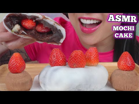 ASMR MOCHI CAKE (SOFT RELAXING EATING SOUNDS) NO TALKING | SAS-ASMR