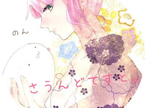 【ASMR】sound test 【のん】