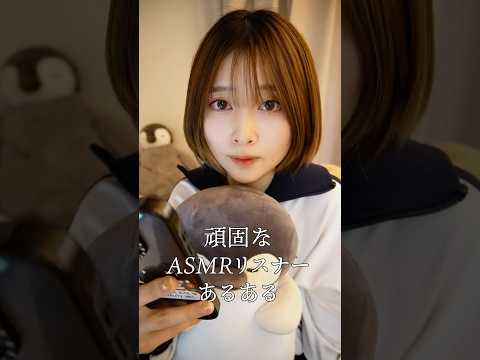 Runa ASMR【るな氏】 - All videos @ The ASMR Index