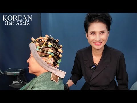 미용실 ASMR #파마 (뿌리 기둥)#케라틴 단백질펌 브릿지로 밝고 굽실하게~#With Keratin Protein Perm Bridge, bright and curvy