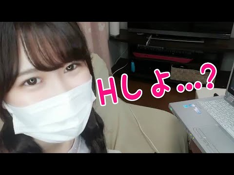 【ASMR】彼女とAV観賞するとこうなる…
