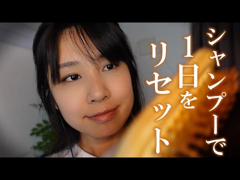 【ASMR 囁き】心地よい夢の世界へ誘う！眠りに浸るASMRシャンプーの極上体験Shampoo Specialty Store RolePlay【29min】