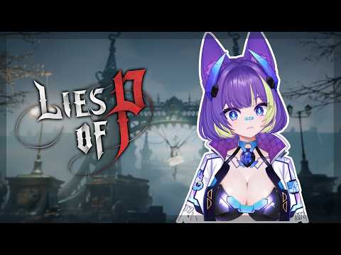 【LIES OF P】DIFF MAXXING TONIGHT  (ᵕ—ᴗ—)  🐾💜