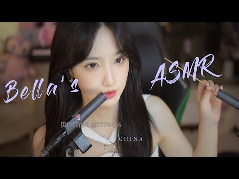 【贝拉小姐姐 ASMR】手指舞，采耳，颅内高潮