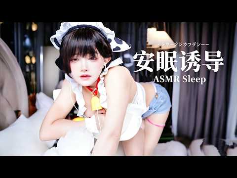 ASMR relax shop I No Talking 😪 Ultimate Sleep Triggers