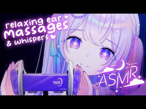 ASMR Relaxing Ear Massages & Rambles 【Whispers, Massage, Ear Taps】【Whispers to Dreamland EP30】