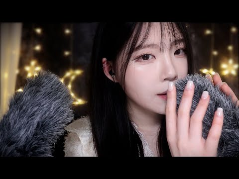 ASMR 잠 안올때 보세요 털마이크 쓰다듬고 굿나잇 인사🌙 Fluffy mic Scratching Brushing & Good Night