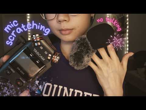 asmr | your head has different textures (mic scratching) (no talking, looped)
