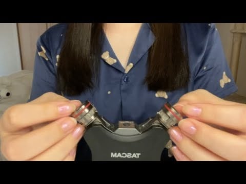 ASMR 眠くなる TASCAMに耳かき ⟡.·
