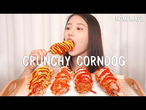 직접만든 바삭한 핫도그 먹방 ASMR 리얼사운드[corn dog eating sounds]핫도그만들기,꿀꿀선아,suna asmr,