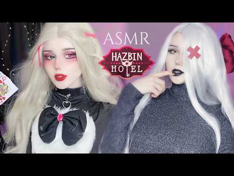Best Hazbin Hotel Girls 💅🏻 ASMR Cosplay RolePlay