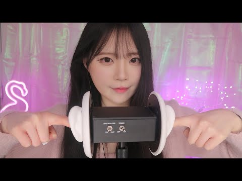 ASMR(No Talking) 손가락으로만 3DIO 귀파기 (짧고 굵게 팅글 보장) Ear Cleaning with Fingers👉👂👈 3DIO MIC