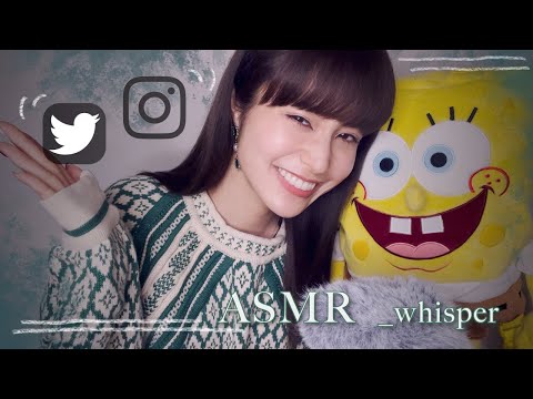 ASMR 囁き雑談 _ 登録者様4桁..🎊・SNS開設告知 _ whisper / relaxing / sleep / japan