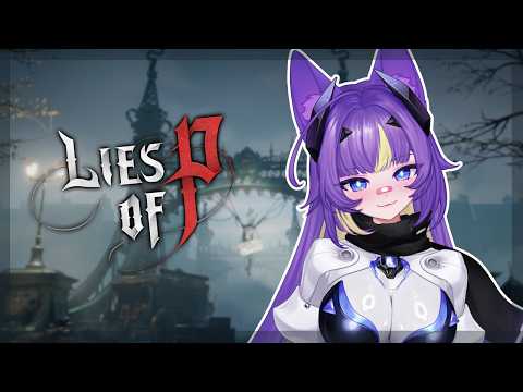 【LIES OF P】 Suffering awaits! ୧(๑•̀ᗝ•́)૭ 🐾💜
