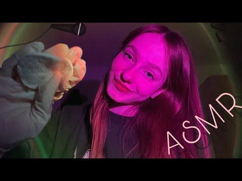 ☀︎ ASMR вытащу соринку из глаза ☀︎ все точно безопасно! ☀︎