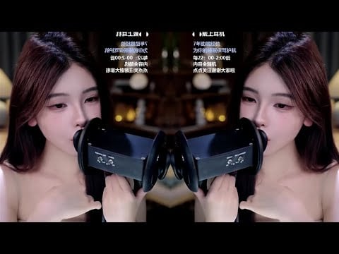 ASMR Fast Mouth Sounds for Tingles | 快速口腔音 触发脑部高潮 | EnQi ASMR - 恩七不甜 - 2025-05-08