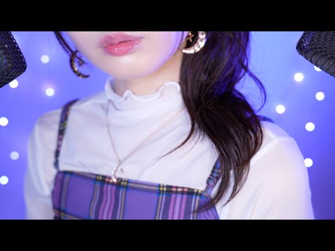 ASMR My Favorite Best Trigger Words💓