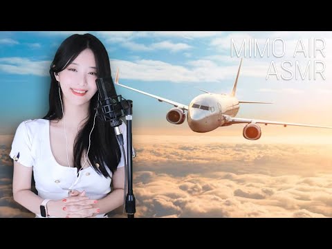 미모 항공 (MIMO AIR) ASMR l 상공 라운지,유성