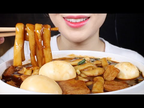 ASMR Soupy Jjajang Black Bean Tteokbokki with Soft Boiled Eggs Eating Sounds Mukbang