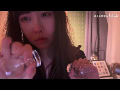 AMSR丨Chinese sleep aids - The coffee shop is closing down and selling its equipment! Super sleep aid