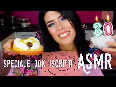 ASMR ita - 🎉 SPECIALE 30K • 🎂 Mangio la TORTA ESOTICA! (Eating Sounds)