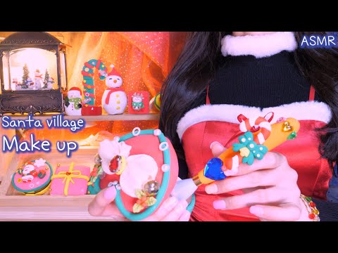 ASMR 산타마을 메이크업 가게(직접만든 화장품) | 헛소리 상황극 | Santa village Makeup shop(Eng sub)| 진성목소리