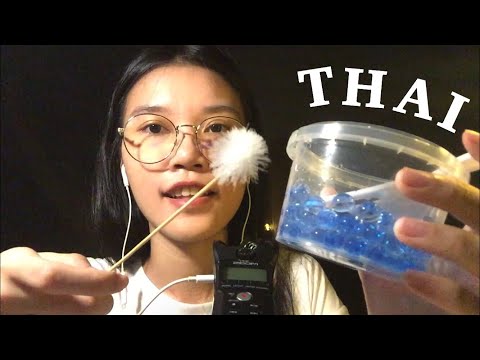 ASMR Thai Whisper / Random Triggers