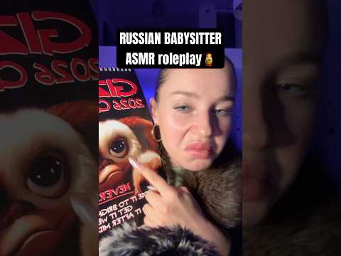 Your Russian babysitter pampers her little gremlin to sleep ASMR roleplay🪆👀 #asmrroleplay#asmr