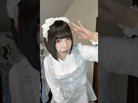 【ASMRvlog】夢展望で購入した天使界隈な服紹介️️️🩵 脂肪増加止まらなくて終わり😅来年の自分に期待(毎年言ってる) #夢展望 #購入品紹介 #天使界隈 #コーデ #shorts