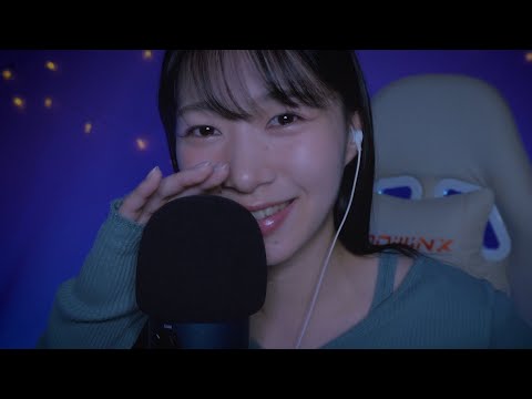 【ASMR】脳をくすぐる囁き雑談とリップノイズクイズ👄Yeti