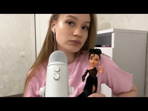 асмр ✩ мои куколки