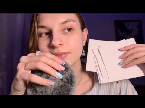 ASMR отгадай что я нарисую 🎀
