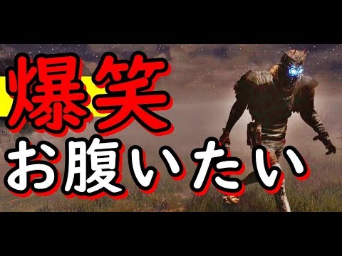 【初見さんも大歓迎】Dead by Daylight！今度こそおじょも（レイス）でやってくぞ！【女子実況】#39