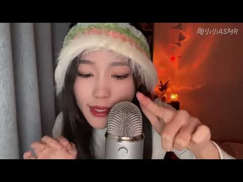 【周小小ASMR】快速弹舌！｜Quick tongue flick