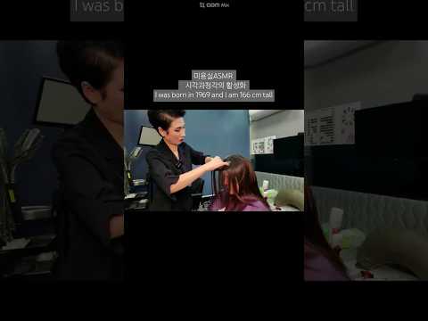 Hair salon ASMR activation of vision and hearing #Magic Straight Glossy and Smooth