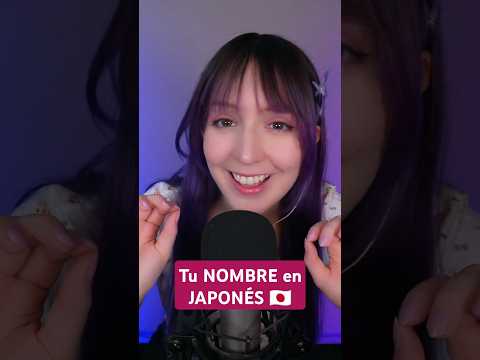 ⭐ASMR Tu NOMBRE puede estar en este VIDEO💜 [Sub] Susurro tu Nombre en JAPONÉS (Día 4)